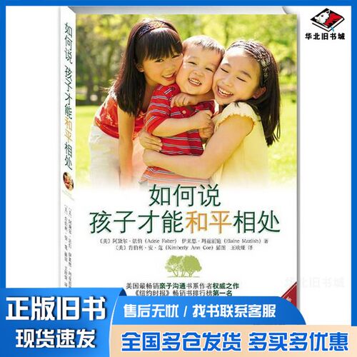 正版旧书Java语言赵伟，李东明主编；赵青，张建辉，张丽娟，郭宏亮副主编北京航空航天大学出版社9787512404625