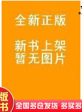 正版旧书AUTHORWARE70@FLASHMX2004多媒体创作实例导学朱印宏电子科技大学出版社9787810946933