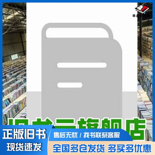 正版旧书Photoshop室内外方案制作   吕慧娟 李小玲 孙培健主编哈尔滨工程大学出版社9787566144430