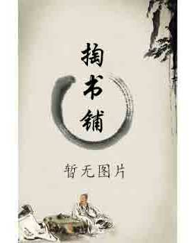 正版旧书大学生心理健康教育李萍侯娟张倩耿连娜张起许敬清华大学出版社9787302647119