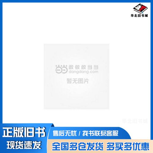 正版旧书急危重症护理学赵小玉著#scln#中国协和医科大学出版社9787567908925