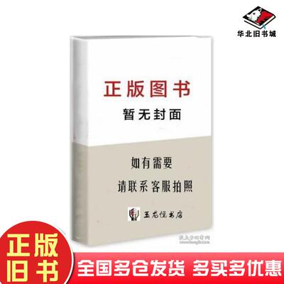 正版旧书大学生职业生涯规划岳铭主编南京大学出版社9787305215391