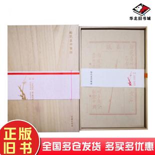 正版旧书工程合同管理理论与实务莫俊文李爱春谢斌中国建筑工业出版社9787112241880