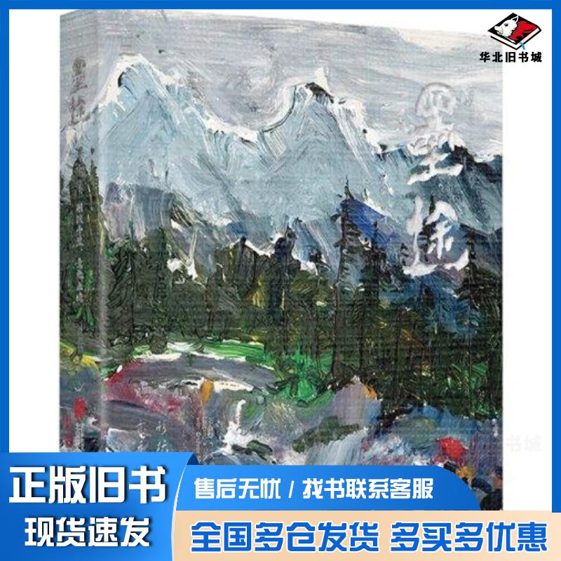 正版旧书影视动画数字后期编辑与合成李晓彬北京联合出版社9787559674395