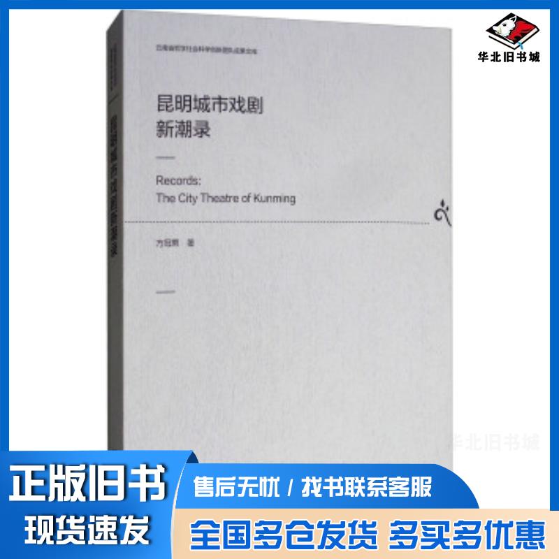 正版旧书建设工程法规陈辉玲陆婷唐文肖洋编中南大学出版社9787548729396