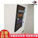 正版 社9787309122787 旧书21世纪职业教育行业英语艺术设计英语王玉华赵晖编复旦大学出版