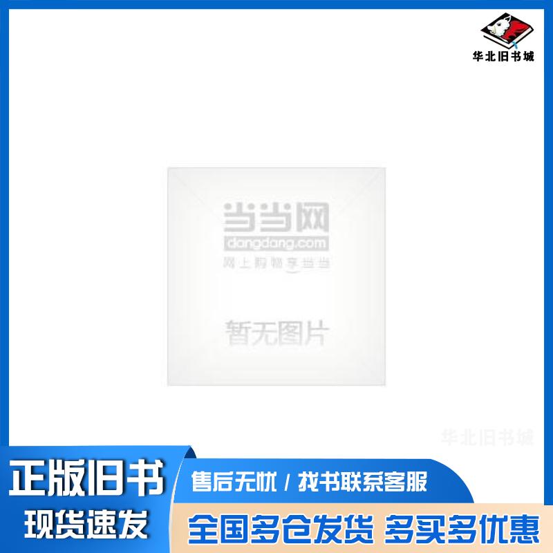 正版旧书经济应用数学基础第二2版杨文兰高等教育出版社9787040359435
