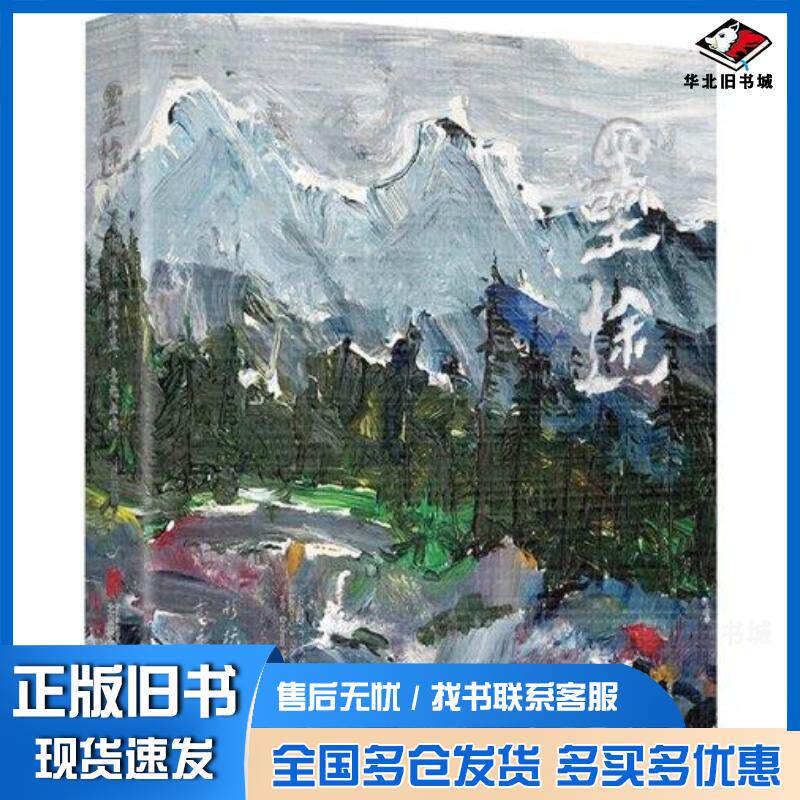 正版旧书影视动画数字后期编辑与合成李晓彬北京联合出版社9787559674395