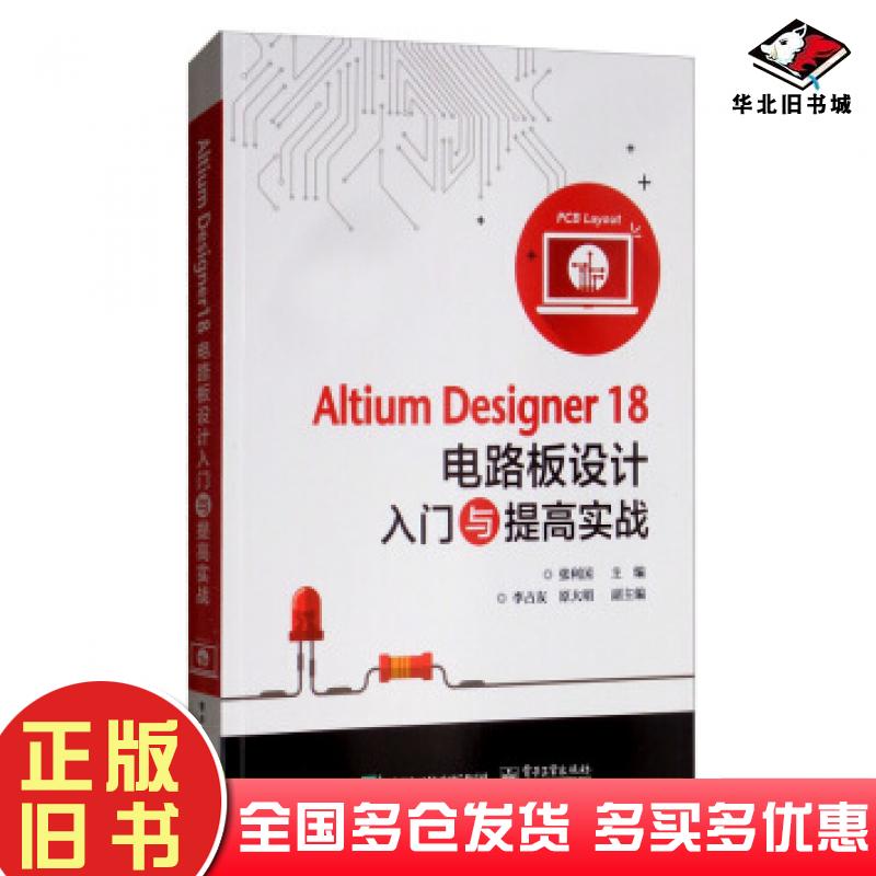 正版旧书房屋建筑和市政工程勘察设计质量通病防治措施技术手册董孟能著重庆大学出版社9787568917032