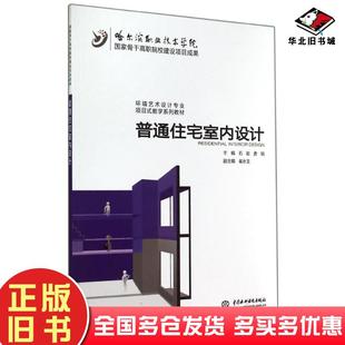 正版 社9787517023296 旧书论语治要仁本礼用安百姓吴光中国水利水电出版