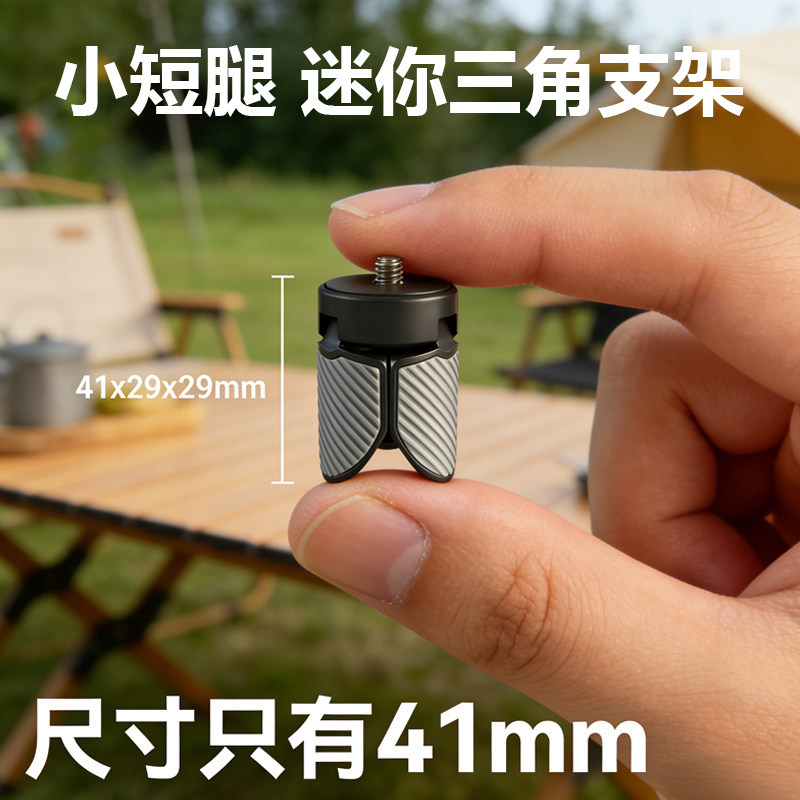 姿巧DJIPocket3/4相机三脚架图片