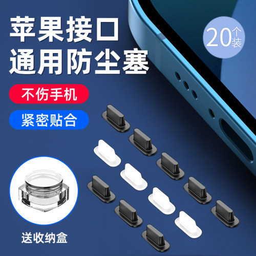 标准usb接口防尘塞 硅胶材质