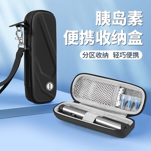 适用于胰岛素冷藏收纳盒药品干扰素恒温收纳包户外旅行便携式车载医疗急救包可上飞机注射笔针头储存盒大容量