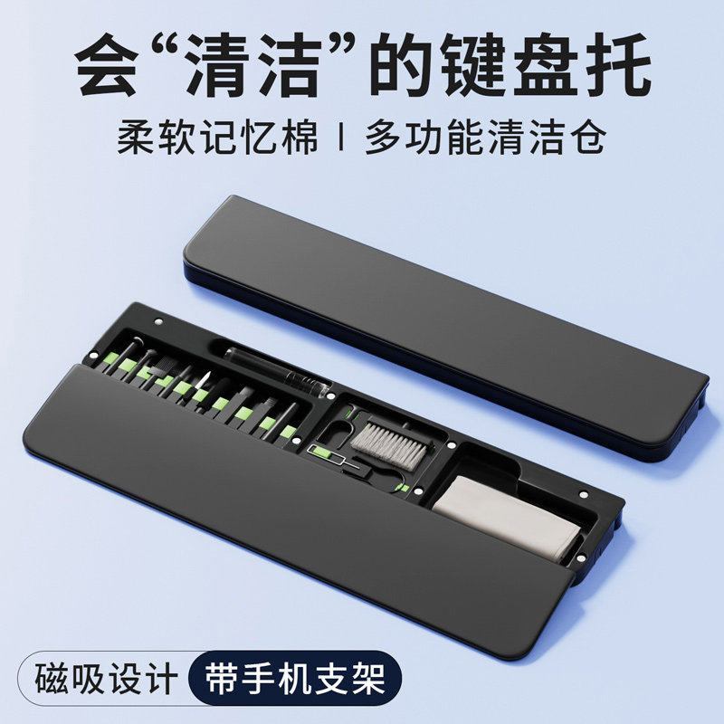 机械键盘清洁套装电脑清理工具多功能护腕手托数码清洗鼠标清灰尘软毛刷子除尘笔记本擦屏幕22合一桌面神器