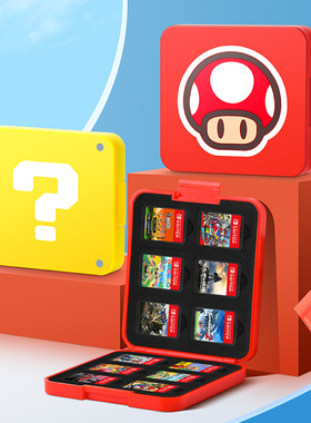 姿巧 switch2代卡扣卡盒适用任天堂oled卡带收纳盒ns2游戏卡盒子lite卡包大容量卡套保护套配件二代卡片包