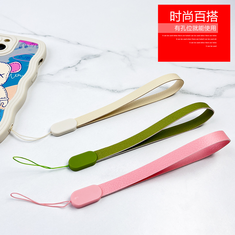 通用手机挂绳防丢挂绳耐用耐脏