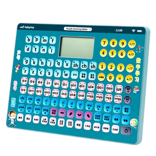 一年级拼音学习神器汉语点读字母表挂图显示屏早教机益智训练玩具