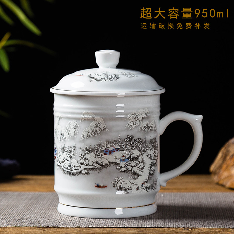 景德镇陶瓷带盖办公室刻字茶杯图片