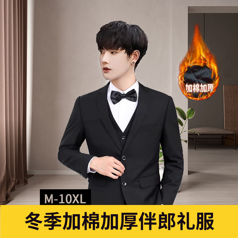伴郎服兄弟装团加厚西装外套男结婚礼服新郎西服三件套装大码