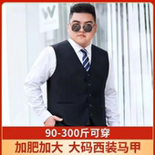 男士 马甲西裤 西装 伴郎服衬衫 三件套 马甲胖子商务正装 加肥加大码