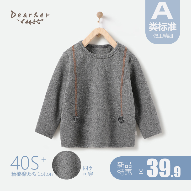 蒂孩儿春季外出服女童卫衣双层