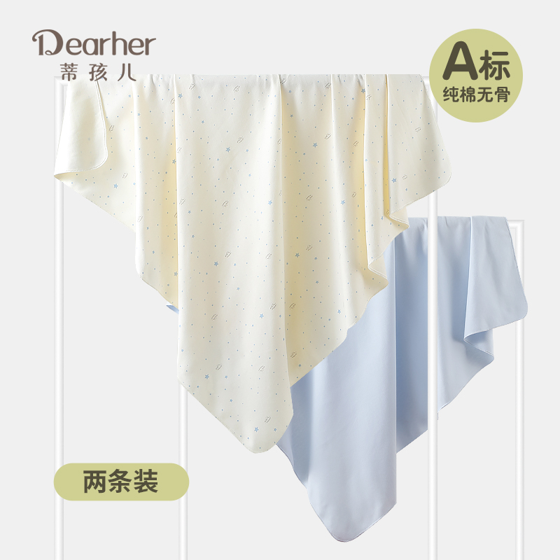 蒂孩儿初生婴儿包巾全棉薄款裹布