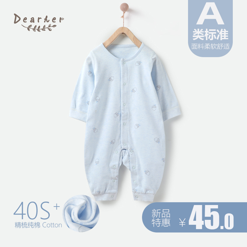 婴儿宝宝纯棉衣服外出连体衣