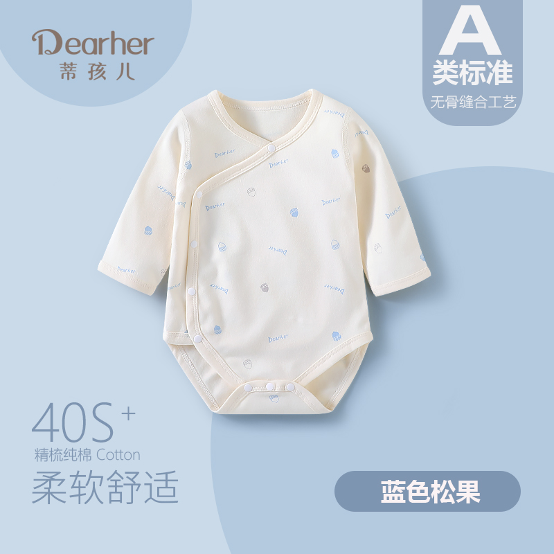连体衣婴儿秋冬包屁纯棉宝宝