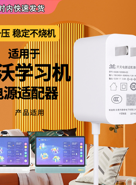 适用于希沃网课tc01c学习一体机充电插头TC01D适配器W1系列XT21S电脑W2充电器XT01E通用12V3A电源线适配器