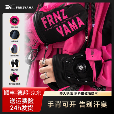 FRNZYAMA磁吸BOA手套滑雪刻滑全掌耐磨防水保暖性价比冬季单板