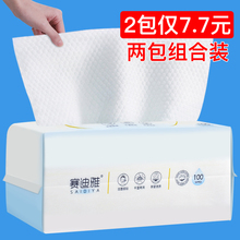 一次性洗脸巾男女洁面巾纯棉压缩无菌美容擦脸巾毛巾棉柔巾抽取式