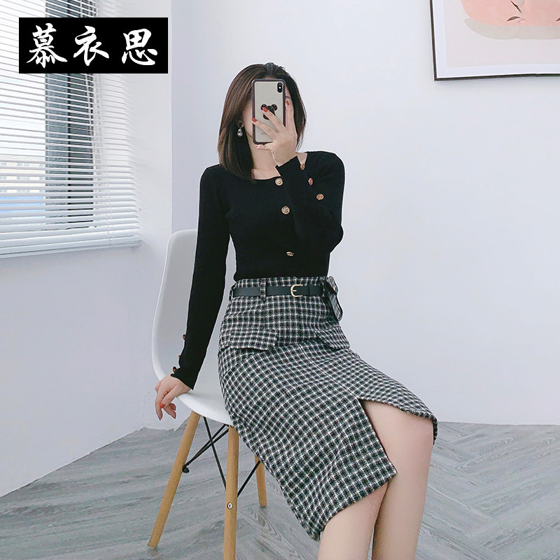 慕衣思名媛气质套装裙2021秋新款显瘦针织上衣格子半身中裙两件套