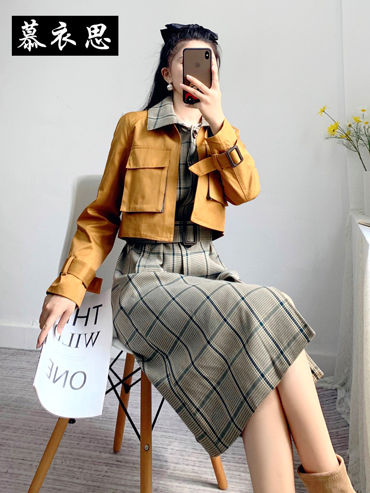 慕衣思小西装套装2020秋新款韩版时尚气质显瘦撞色格子风衣两件套