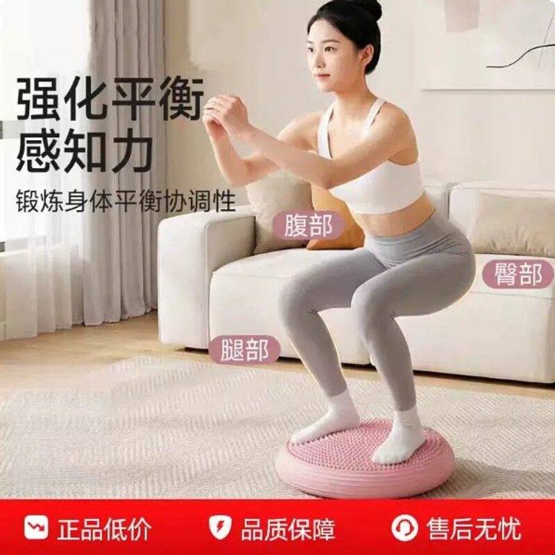 瑜伽脚踩平衡球脚踝核心力量训练器腿部平衡气垫加厚儿童感统锻炼