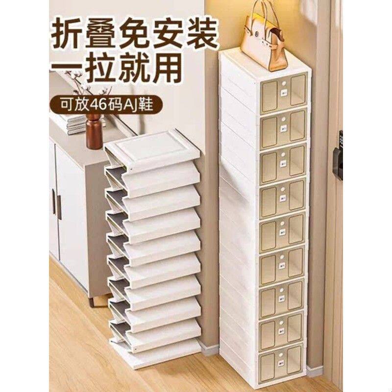 折叠鞋架一拉就用免安装鞋柜鞋盒家用门口多层鞋子收纳防尘小窄款