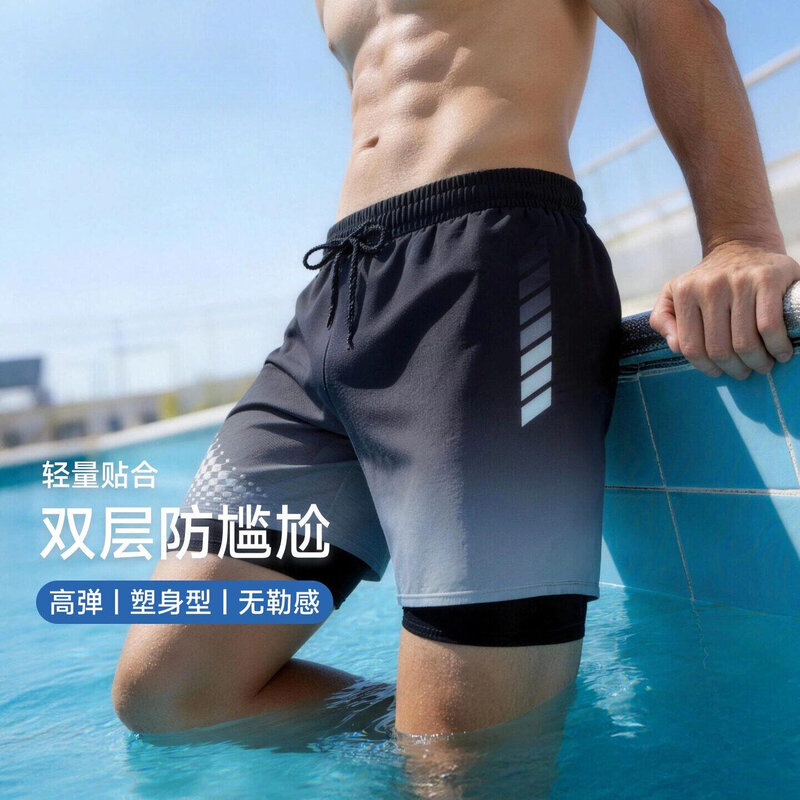泳裤男款防尴尬双层平角五分速干游泳裤泳帽泳镜套装2026新款全套