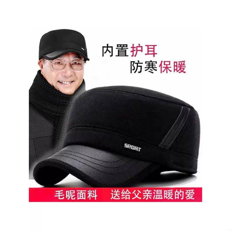 中老年人帽子男冬季保暖爸爸老人皮帽加绒加厚老头防风护耳鸭舌帽