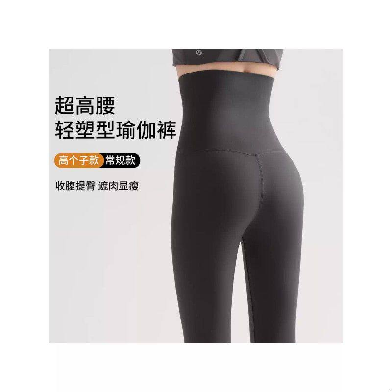 加高腰瑜伽裤女紧身弹力春秋大码提臀紧绷塑型撸铁健身裤九分收腹