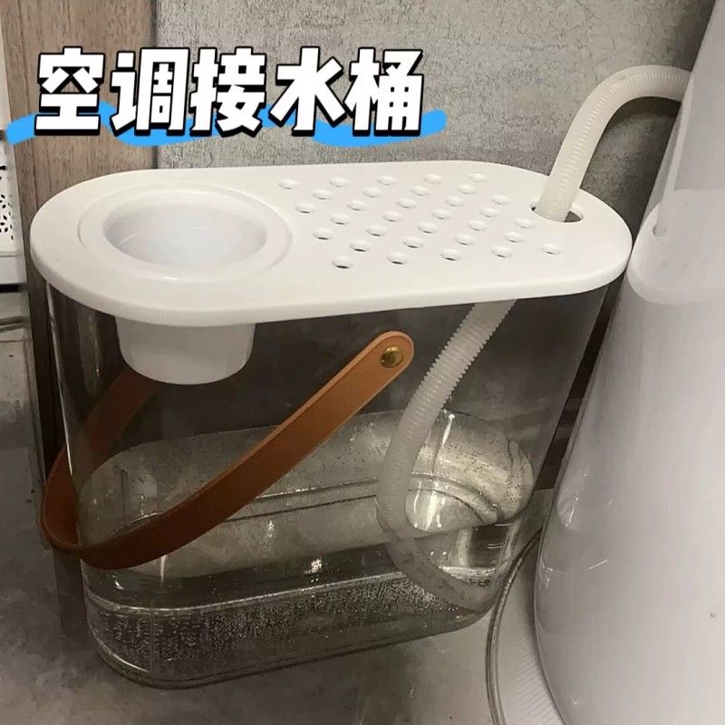 办公夹缝手提干湿茶水分离垃圾桶高档空调接水桶大容量茶水废水桶
