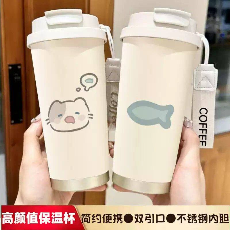 保温杯2026新款女高颜值便携外出咖啡杯车载水杯轻奢精致好看厂家