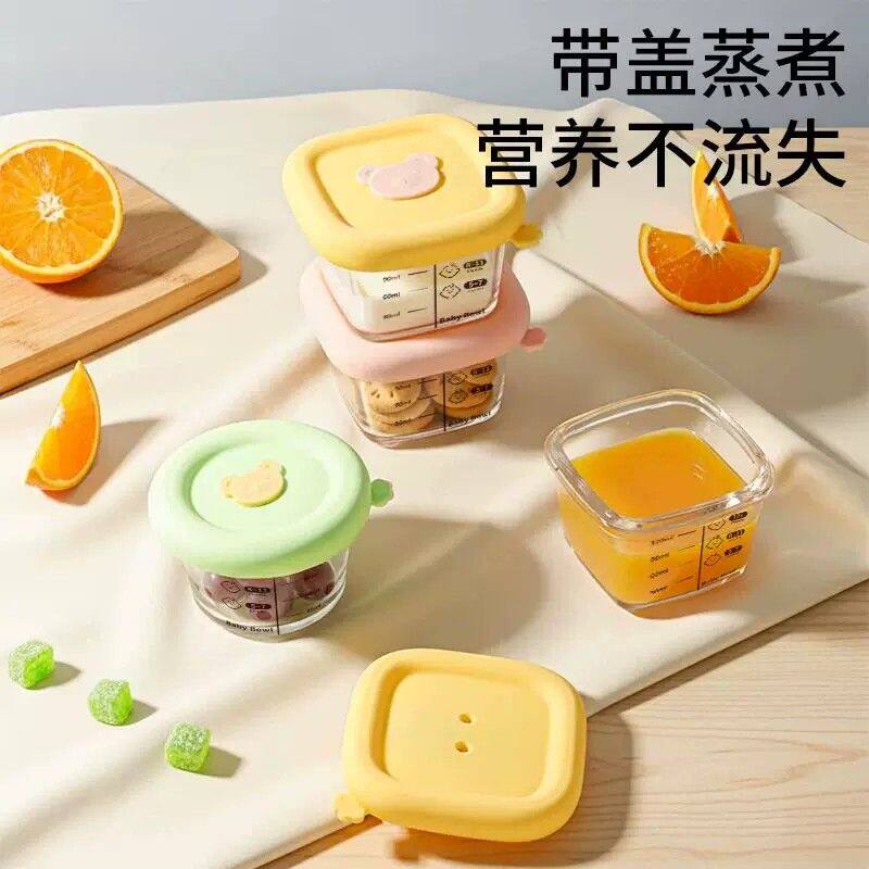 宝宝玻璃辅食盒可蒸煮保鲜储存蛋羹碗杯模工具全套婴儿专用辅食碗