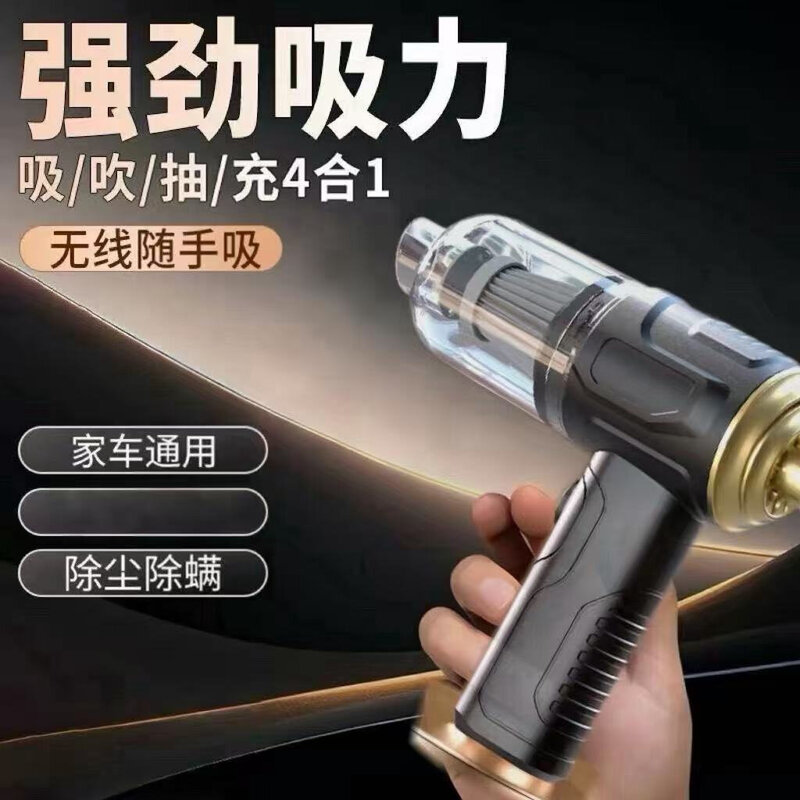 车载吸尘器吹尘器无线充电汽车家用车内小型手持式大功率静音迷你
