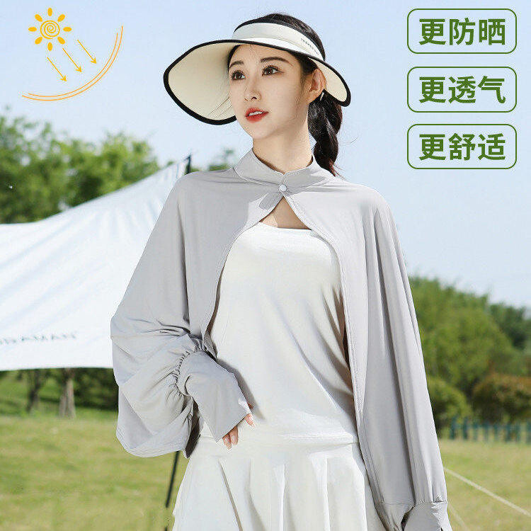 2026夏季新款冰丝防晒披肩女款户外骑车宽松斗篷长袖透气薄空调衫