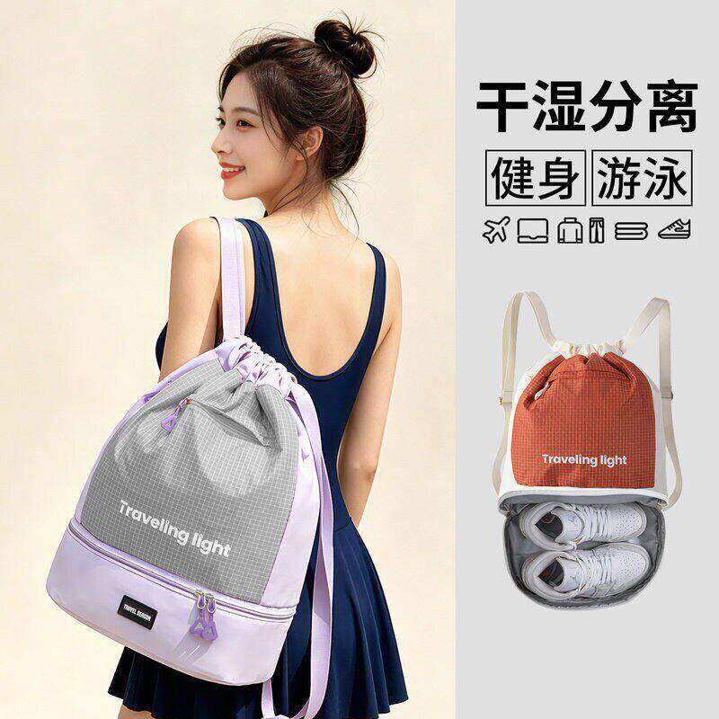 干湿分离大容量防水运动袋子健身专用装备女式双肩背包游泳收纳包