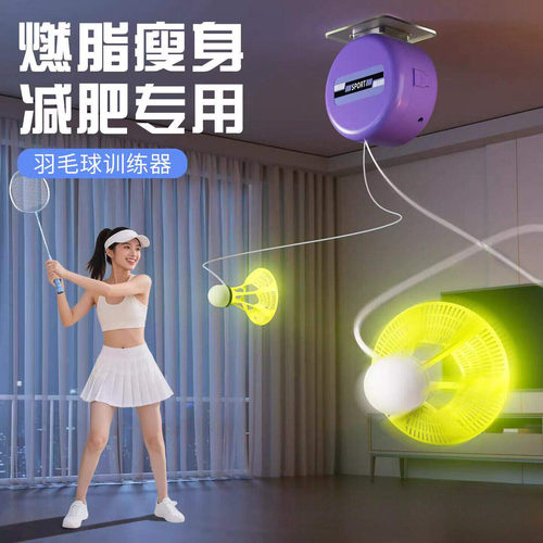 羽毛球单人训练器自动回弹自打一个人打自练室内家庭在家练习神器