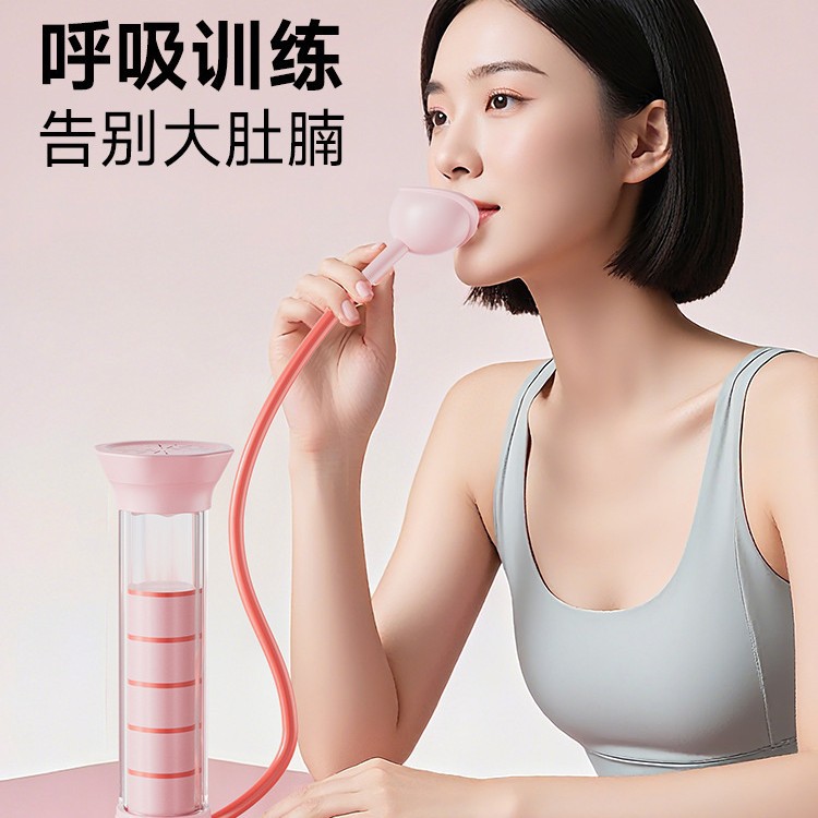 负重呼吸哑铃女士腹式呼吸训练瘦脸减肚收腹盆底肌神器锻炼肺活量
