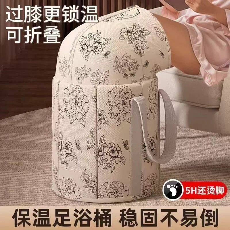 泡脚袋过小腿折叠足浴桶家用式宿舍冬天洗脚盆保温恒温泡脚桶家用