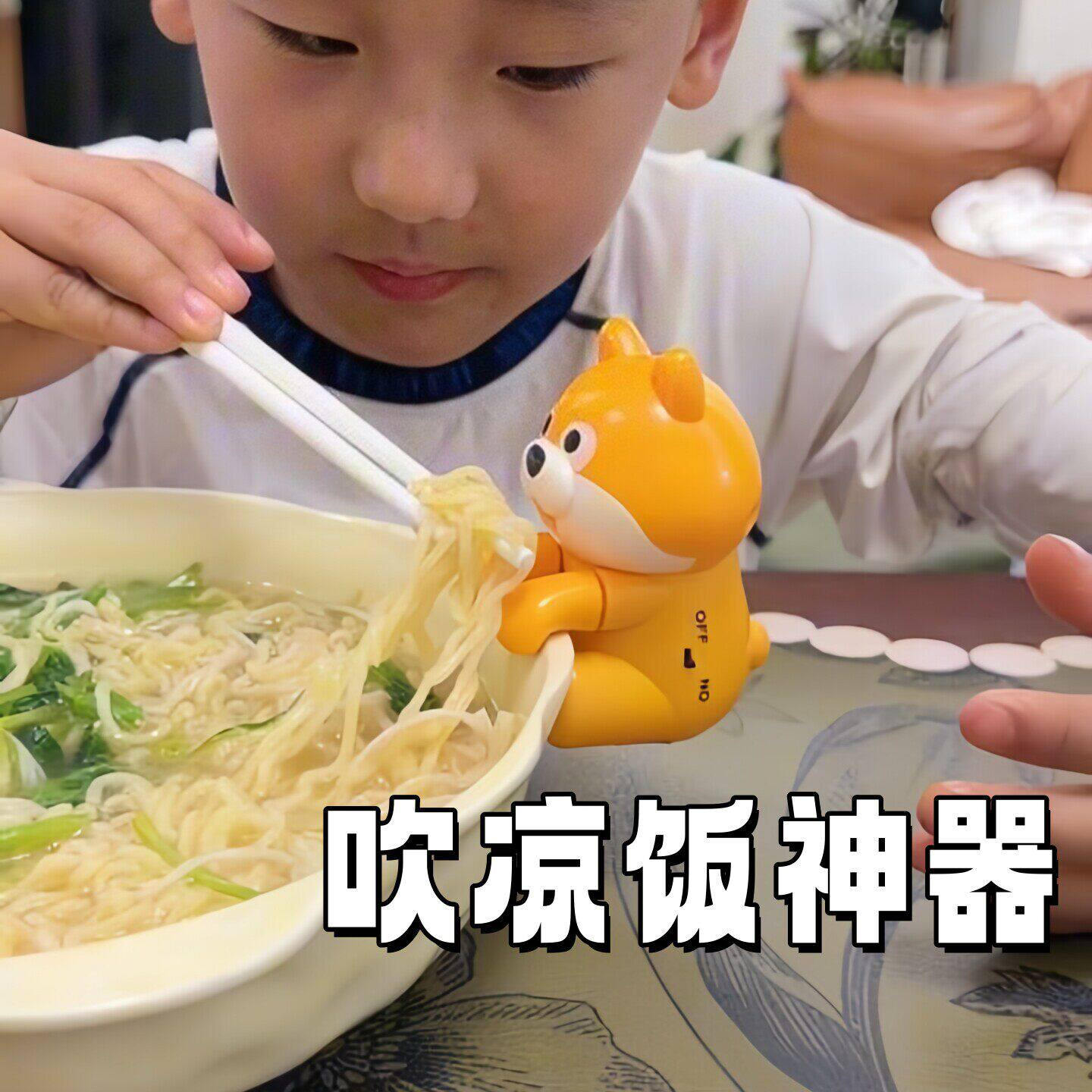 宝宝吹饭凉饭神器可挂杯口碗口吹气风扇夏天热水降温玩具宝妈好物