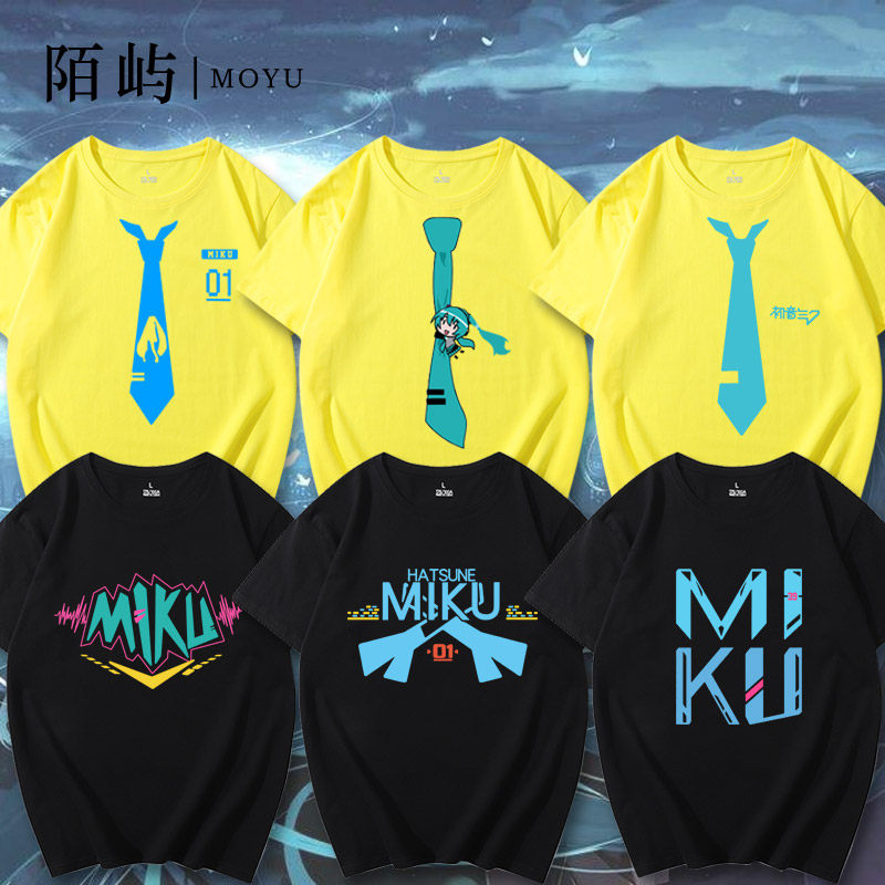 初音未来联名周边T恤短袖洛天依 葱娘 miku二次元动漫纯棉打底衫