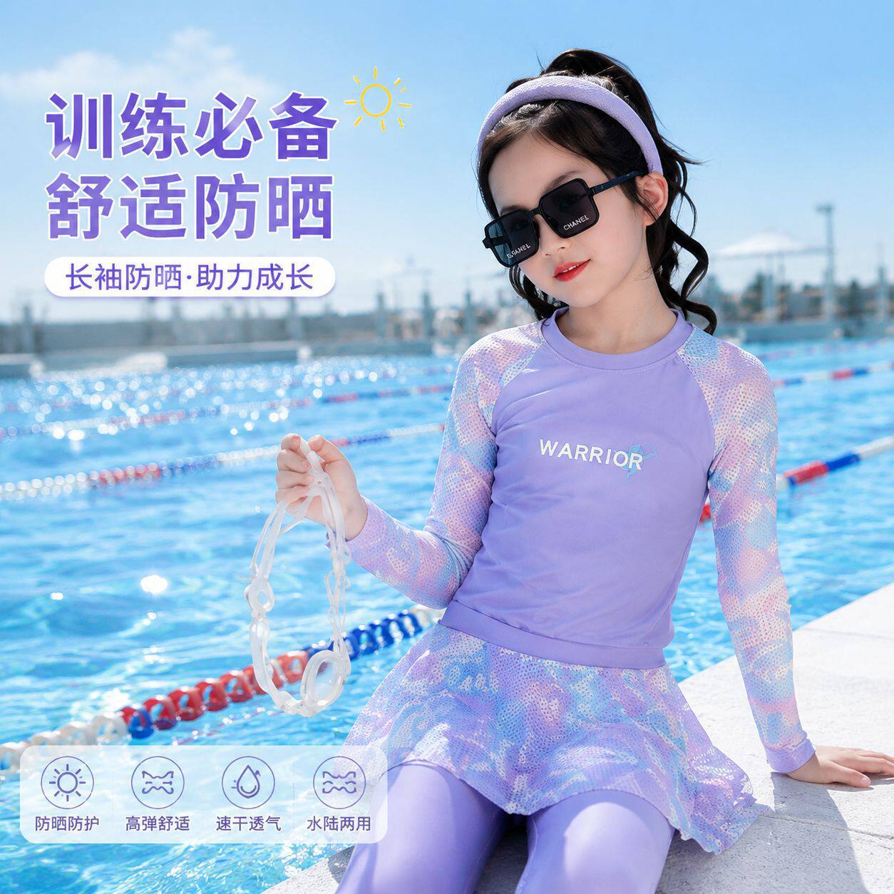 品牌分体水母潜水服女童长袖长裤